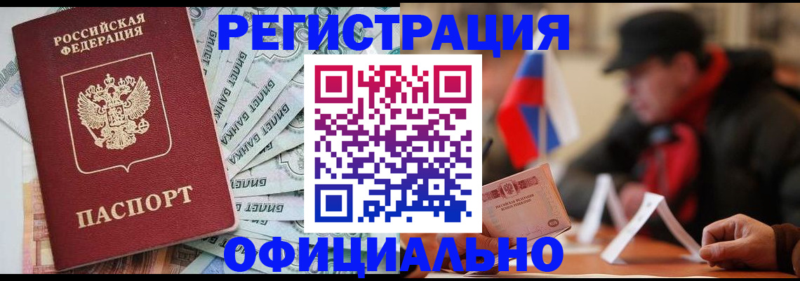 найти адрес прописки в Котово